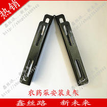 22 26 30 40 60 Three-cylinder plunger pump special pump foot tripod fixing frame complete models