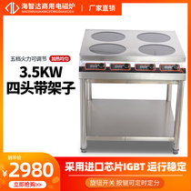 Seathida Commercial Induction Cookers 3500w Four-Eye Saucepan Oven With Racks 3 5kw Four-Head Furnace High Power Induction Cookers
