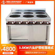 Hizhida commercial induction cookers 3500w bulls high power commercial electromagnetic oven six-head furnace hemp hot and hot paparazzi