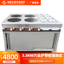 Hizhida Commercial Induction Cookers Multi-Head Saucepan Oven Four Eyes High Power 3500w * 4 Heads Cabinet With Material Plaid