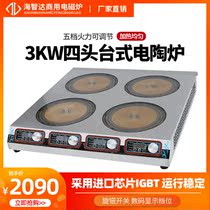 Sezhida commercial electric pottery stove 3000w quad-head bulls 4-eye stove table saucepan oven four-eye induction cookers commercial