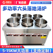 Hizhida commercial induction cookers 5000w multi-head saucepan soup stove 5kw High power induction cookers 6 heads 4 head custom-made furnace