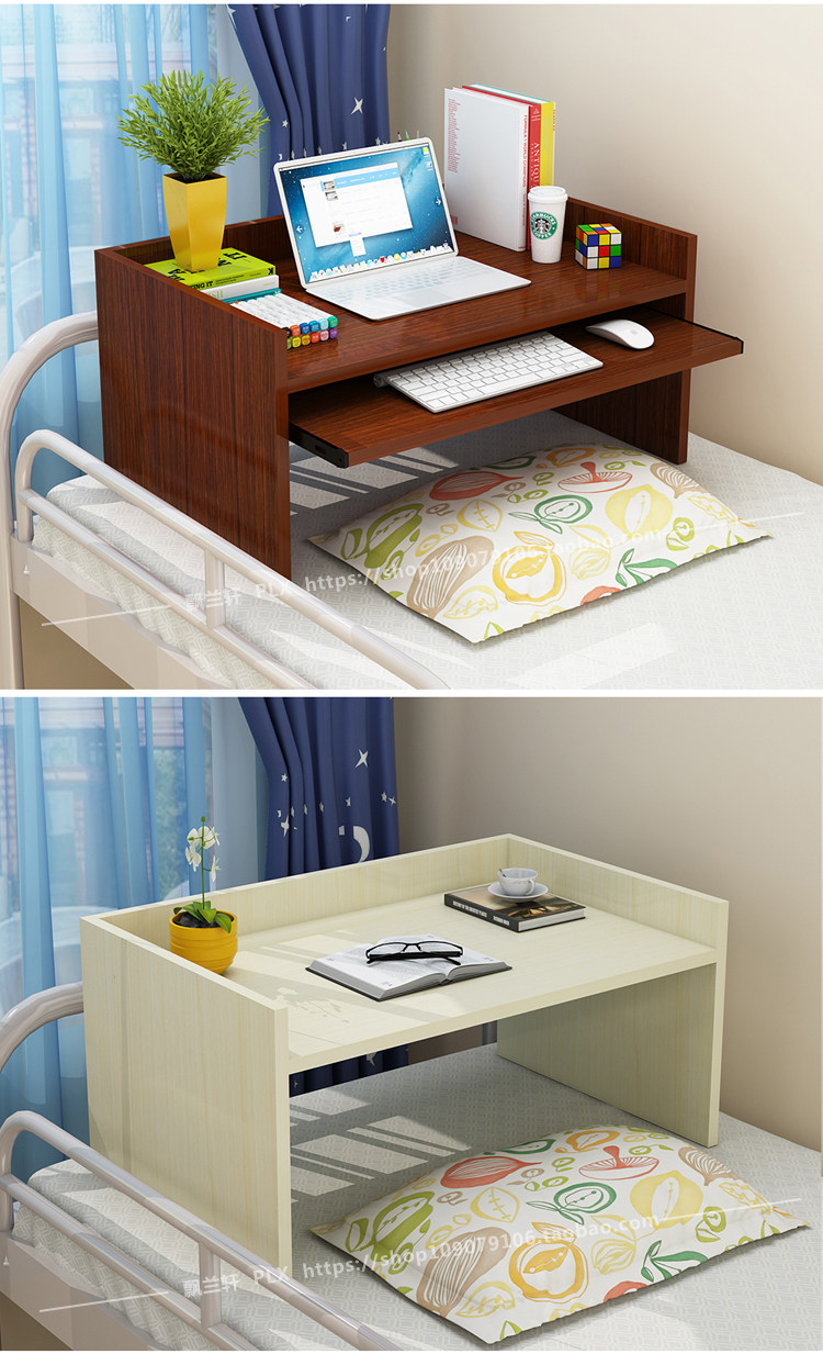 大学生宿舍创意床上书桌电脑桌懒人神器上铺寝室学习笔记本包邮