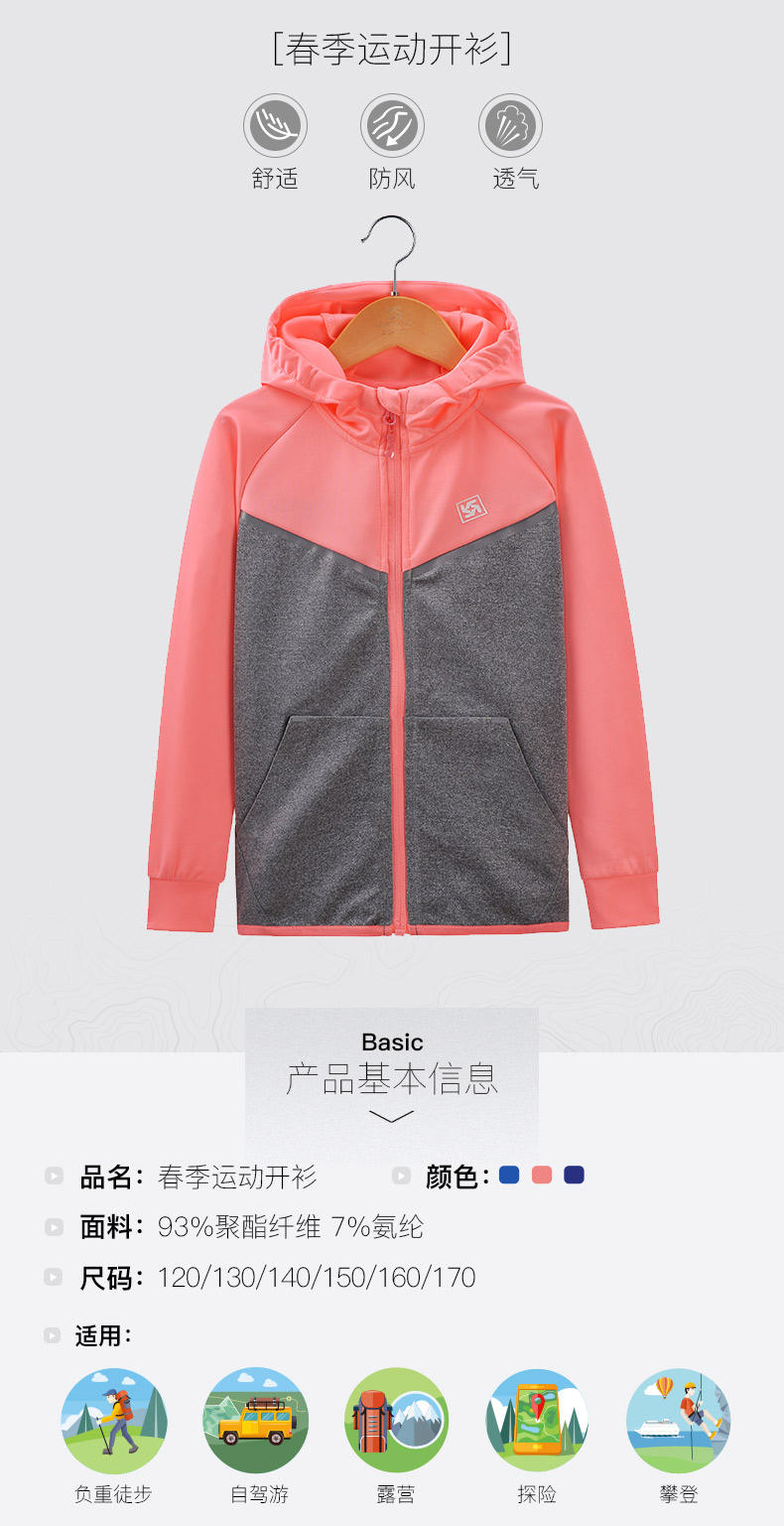 Vetement sport enfants - Ref 3440863 Image 6