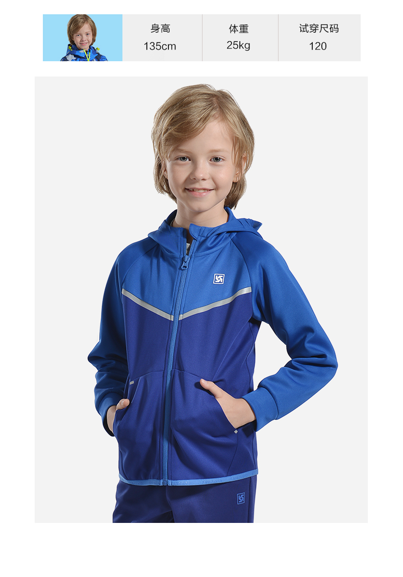Vetement sport enfants - Ref 3440863 Image 9