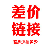 Post product Post freight difference how much how many more