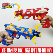 Genuine Sanbao explosive shooting capture gun thunderbolt Lightning Storm Child Boy Shooting Flying Claw Battle Paw Toy Newspaper Snatched