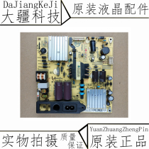 L40F1800E L39F1590B L32F3320-3D power board IPE06R41 SHG3206A-101