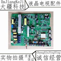 Conja LED40 42 E F3300 3800CF Main board 35016890 35016537 35017455