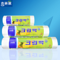 Original imported Klinley fresh-keeping bag point broken roll thick food plastic bag hand tear bag 200 large rolls