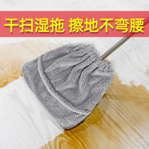Household sweeping broom set lazy broom Cloth Mop integrated dry and wet dual-purpose absorbent dust multifunctional replacement cloth