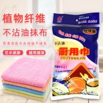 Shanxi Sanlisivite kitchen dish towel cleaning towel dishcloth bamboo fiber non-stick oil magic rag kitchen