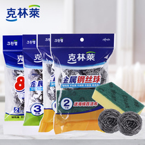 Klingle large stainless steel clean ball home kitchen special without wire brush wipe pan dishketer steel wire ball