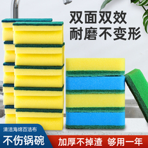 Dishwashing sponge polished fabric cleaning brush Nano Magic Wipe Bowl Wash Pan Brush Decontamination Bifacial Sponge Kitchenette