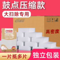 Nano sponge wipe thick durable magic wipe kitchen cleaning Decontamination sponge block durable drum compression model