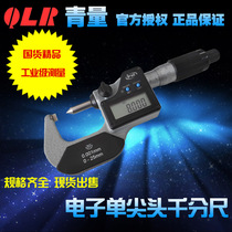 Green electronic digital display single tip micrometer 0-25*0 001mm crimping height measurement crimping terminal