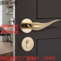 Factory direct sales American simple fish door lock indoor bedroom door lock pvd gold bird solid wood door split lock