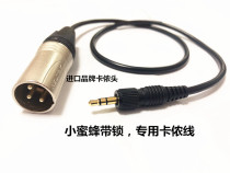 Compatible with Sony D11 D12 V1 Bee receiver Canon line 3 5mm to XLR accent frequency line