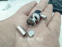 Domestic 75-3 bnc elbow