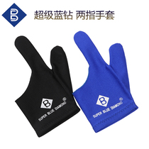 Super Blue Diamond Two Finger Billiards Gloves Non-slip Left Men and Womens Black Eight Snooker Billiards