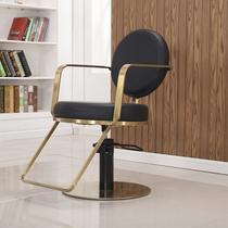 Hair Salon Special Haircut Chair Brief Swivel Hair Salon Beauty Hair Salon Chair Lift Stainless Steel Chair Mesh Red Hairdresse Chair