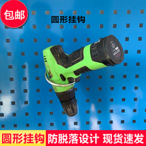 Dongle Board Hook Tool Rack Hung Board Wall Five Gold Tools Hooks Shelving Shelf square hole hanging board round hanger