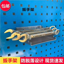 Hole-Hole Plate Hook Tool Rack Hung Plate Wall Five Gold Tools Hooks Shelving shelving Square Hole Hanging Plate Wrench Holder