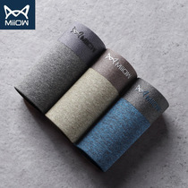 Cat man mens underwear mens pure cotton graphene antibacterial inner crotch boxers breathable tide four corners without trace