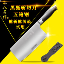 eighteen sub for kitchen knife kitchen Home Stainless Steel Slicing Knife Decapitated Knife two use knife sharpened and non-abrasive cut vegetable cutter