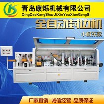 Fully automatic semi-automatic mechanical hardware slotting automatic punching woodworking machinery cabinet wooden door wardrobe edge banding machine
