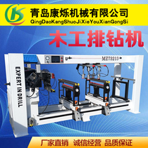 Upgraded woodworking six-row drilling multi-row drilling machine drilling machine woodworking machinery