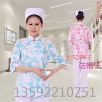 Washing clothes brush hand clothes surgical clothes dental oral clothes nurse clothes womens stand-up collar maple leaf printing split suit