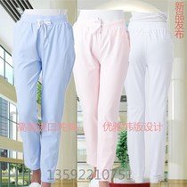 Nightingale High-end Nurse Pants Doctor Pants Beauty Salon Work Pants Casual Version Full Elastic Waist Belt Pure Cotton