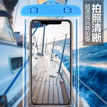 Mobile phone waterproof bag takeaway swimming diving touch screen universal swimming waterproof cover dust bag Apple Huawei vivo bag