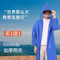 Raincoat female portable thickened rafting tour hiking outdoor raincoat Electric car male non-disposable raincoat