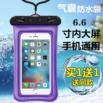 Mobile phone waterproof bag Diving mobile phone case Touch screen universal swimming waterproof mobile phone case Halter neck dust bag Underwater shooting