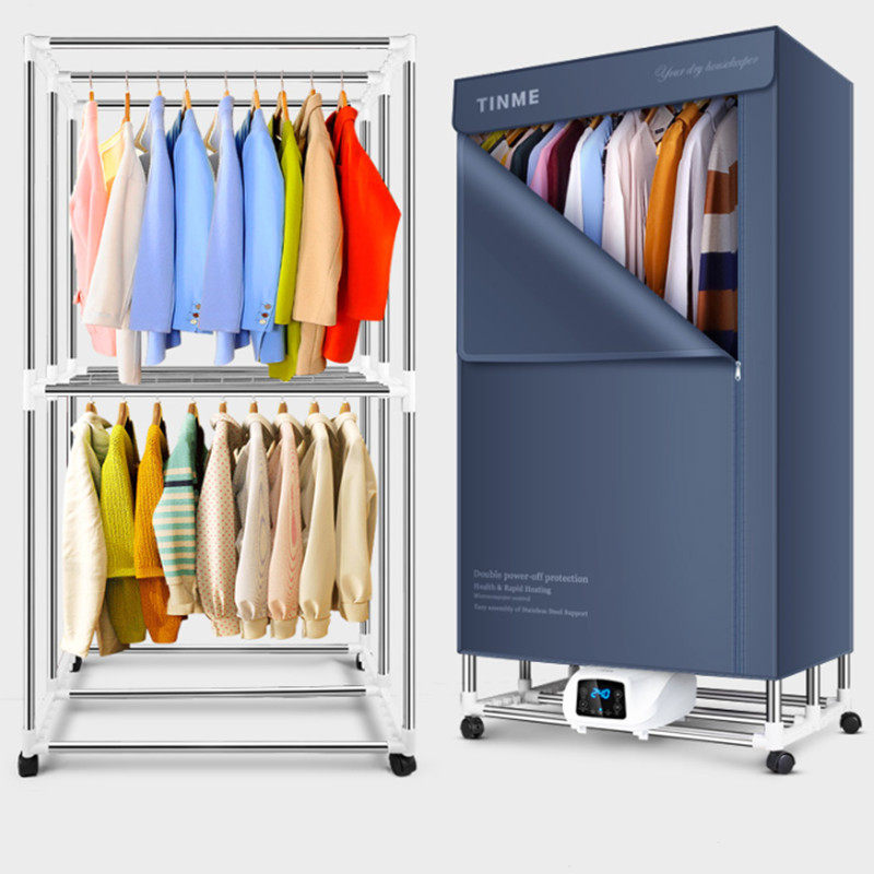 折叠型家用烘干机干衣神器