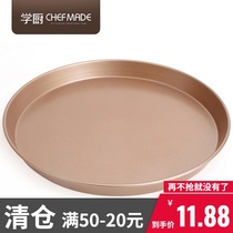 School kitchen solid bottom pizza plate Golden non-stick household hard mold shallow tray baking mold Round Pie pizza pizza