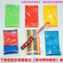 10 cm fitness stainless steel pole square dance ribbon ribbon separate middle - aged 6 m long strap