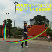 The ribbon belt 6 m colorful ribbon with coarse stretch rod in the old fitness square dance adult dance dragon ribbon