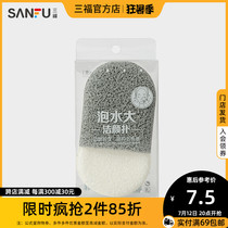 (Sanfu) Show Thronic characters Hand Inserted Bubble Water Great Wash Face Bashing weak and gentle cleaning of the pores cleaning the face-finish