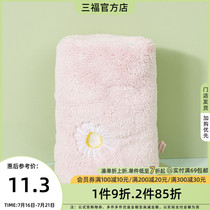 Pleasant and pleasant fresh and soft glutinous little daisy soft water suction speed dry with no hair wash face towels 1 dress 792528