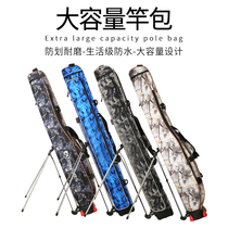 Fishing gear bag hard shell fish pole bag 1 25 meters waterproof 1 3 meters fishing bag three layers with bracket pole bag pole bag fish bag