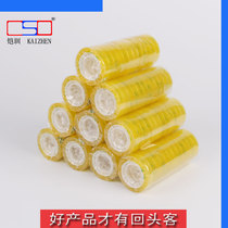 Kaizhen small transparent glue stationery tape small tape students hand paste bag gift box sealing office glue