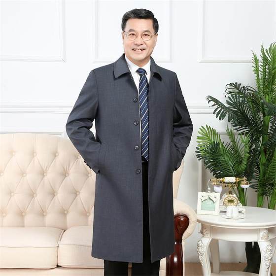 Middle -aged men's knee trench coat middle -aged and elderly men, long size, spring and autumn loose coat, dad clothes casual jacket Middle -aged men's knee trench coat middle -aged and elderly men, long size, spring and autumn loose coat, dad clothes casual jacket