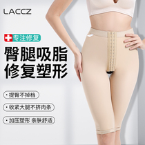 Phase I postoperative thigh liposuction crotch shaping pants womens strong pressure beauty waist waist belly pants liposuction shaping thin model