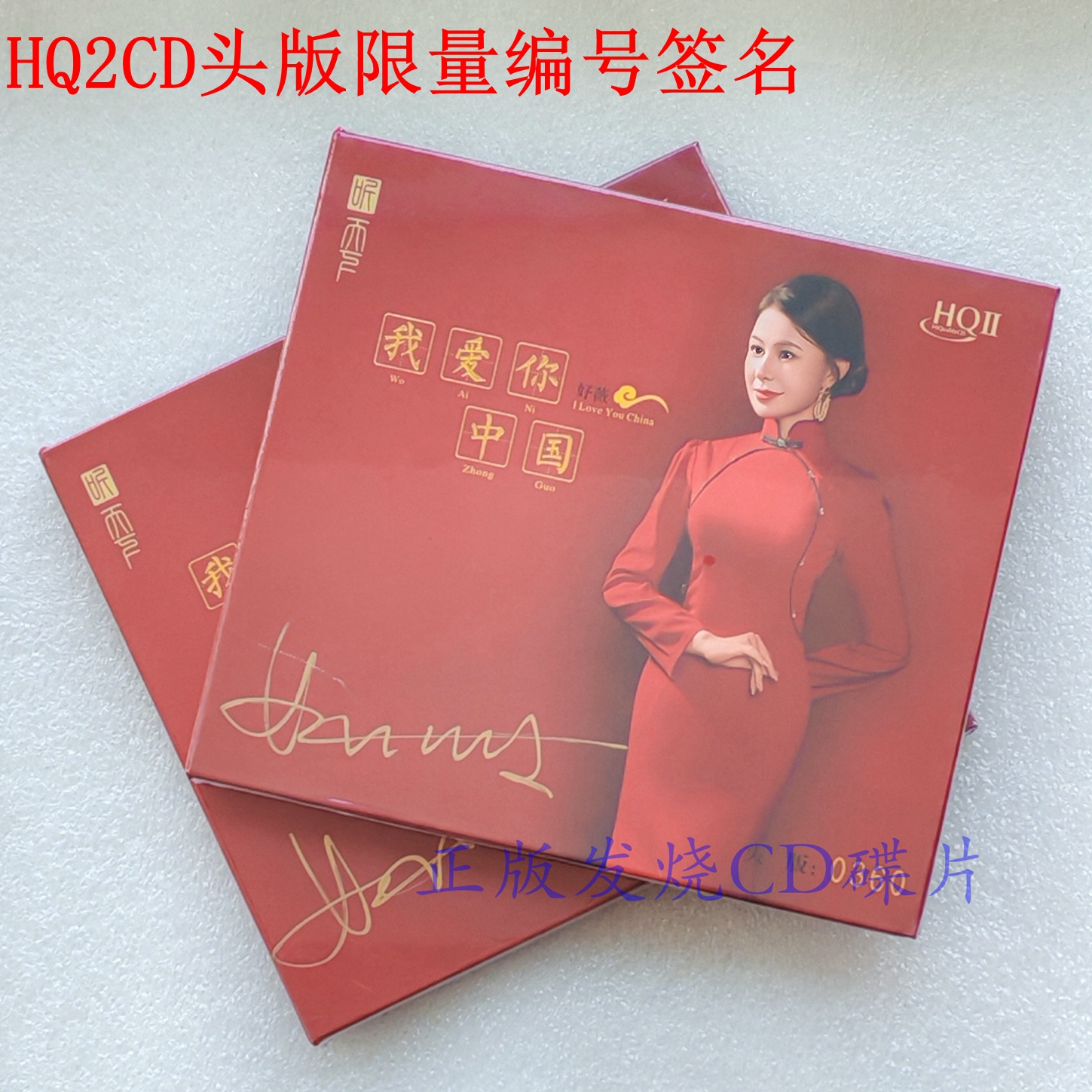 【新品】中國火 CD 邦楽CDシングル 倉木麻衣 Reach for the sky〈セル盤〉SCDく