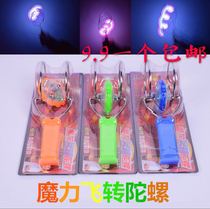 Large magic flying gyro colorful lighting magnetic magic rotating magnet magnetic luminous gyro toy