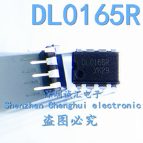 (Straight Beats) brand new original DL0165R DL0165R FSDL0165RN DIP8 DIP8 in-line liquid crystal power chip