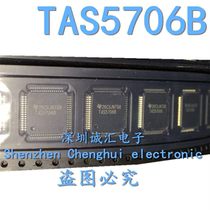 (Straight Beats) brand new TAS5706B TAS5706B TAS5706 HTQFP-64 HTQFP-64 audio power amplifier chip